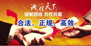 抱罗镇要债公司